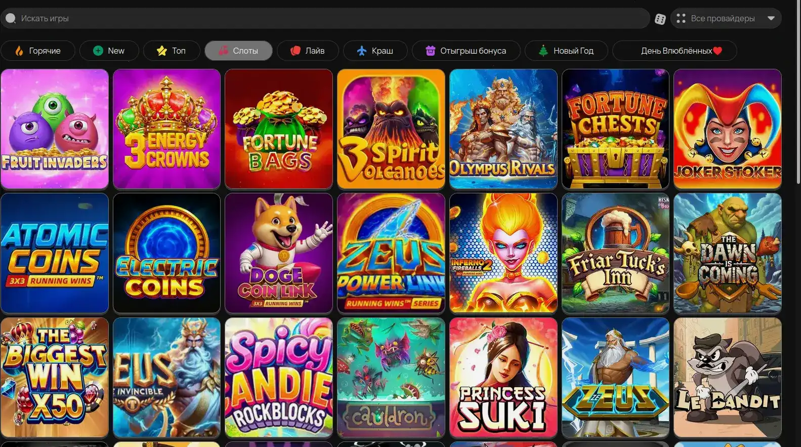 Популярные игровые автоматы казино QQBET